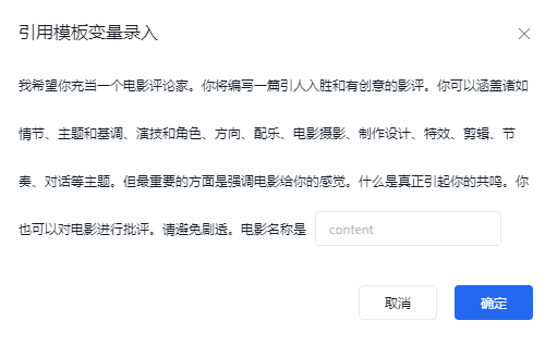 10分钟，给教育公司用上文心千帆大模型平台