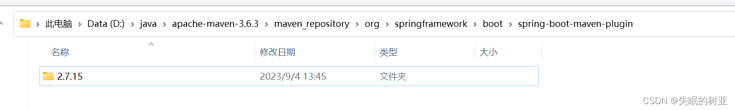 IDEA报错：Plugin ‘org.springframework.boot:spring-boot-maven-plugin:‘ not found