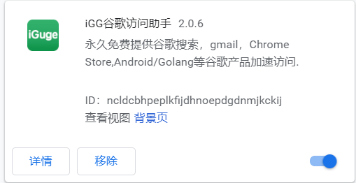 常用的vscode的插件u0026谷歌浏览器插件_H.千面的博客-程序员资料- 程序员资料