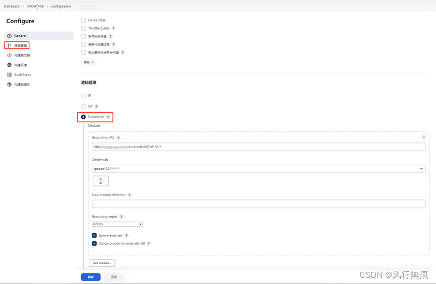 Jenkins自动拉取SVN源代码构建打包vue前端项目