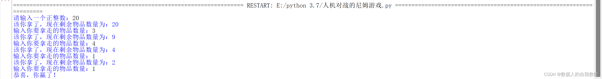 【python与数据分析】CH4 选择结构与循环结构