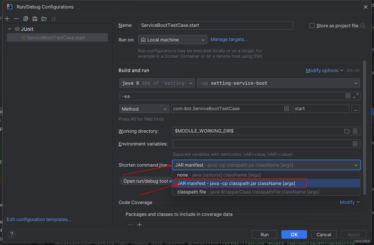 IDEA运行报错Command line is too long