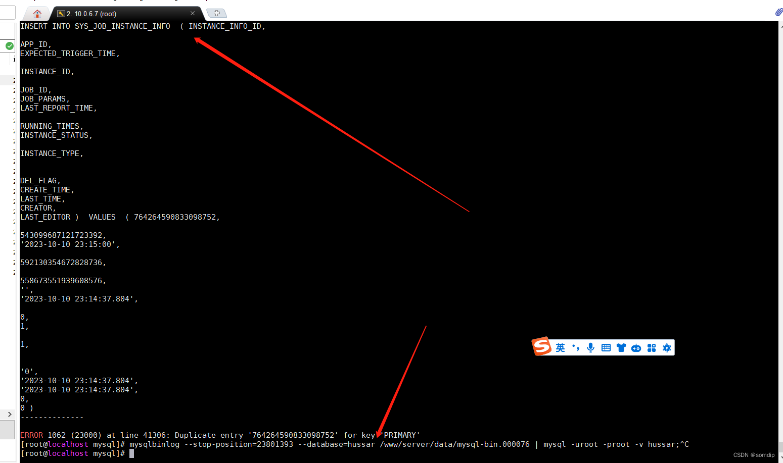 mysqlbinlog 日用记录