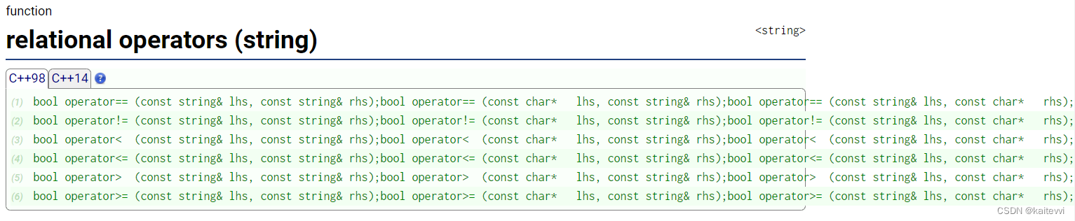 C字符串与C++ string 类：用法万字详解（下）