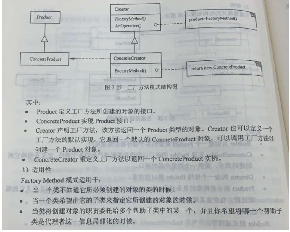 [外链图片转存失败,源站可能有防盗链机制,建议将图片保存下来直接上传(img-1xF4n6WS-1640398108340)(中级软件设计师备考.assets/image-20211103155012138.png)]