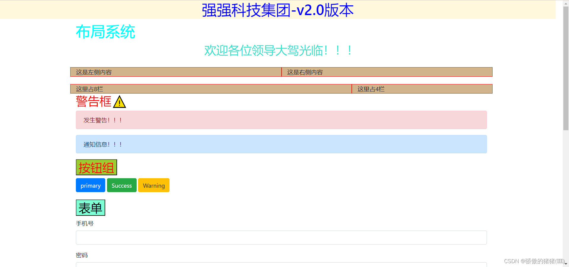 [外链图片转存失败,源站可能有防盗链机制,建议将图片保存下来直接上传(img-do3VMbvR-1689342490740)(E:\教学资料\※笔记※\复习\assets\image-20230711112116832.png)]