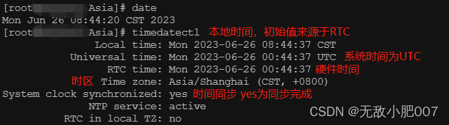 springboot服务时间筛选问题，同一服务部署在本地和Linux服务器，同样的时间筛选数据不一致