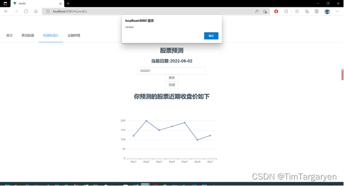 [外链图片转存失败,源站可能有防盗链机制,建议将图片保存下来直接上传(img-raUxurwa-1654179840455)(https://gitee.com/timtargaryen/tim-fin-prototype/raw/master/timfinprototype.assets/wps6.jpg)]