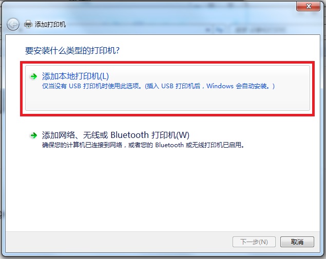 Windows 7 连接 Windows 10 共享打印机，Windows 无法连接打印机，操作失败，错误为0x0000011b 的终极解决办法