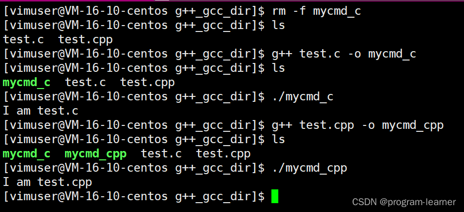 Linux基础环境开发工具的使用(yum,vim,gcc,g++)
