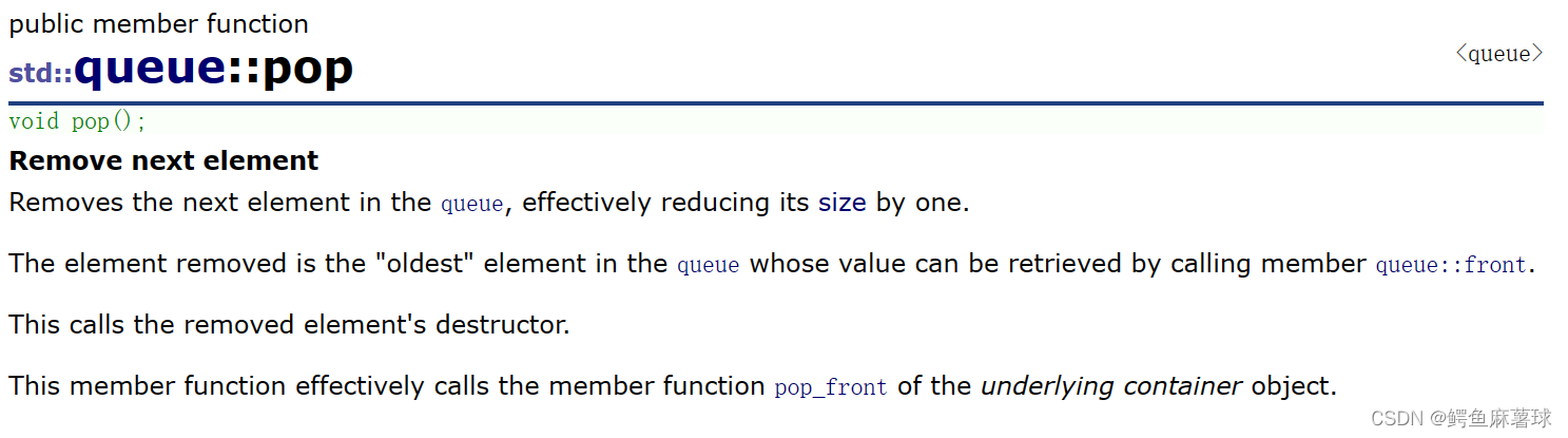 【C++】STL——queue的介绍和使用、queue的push和pop函数介绍和使用、queue的其他成员函数