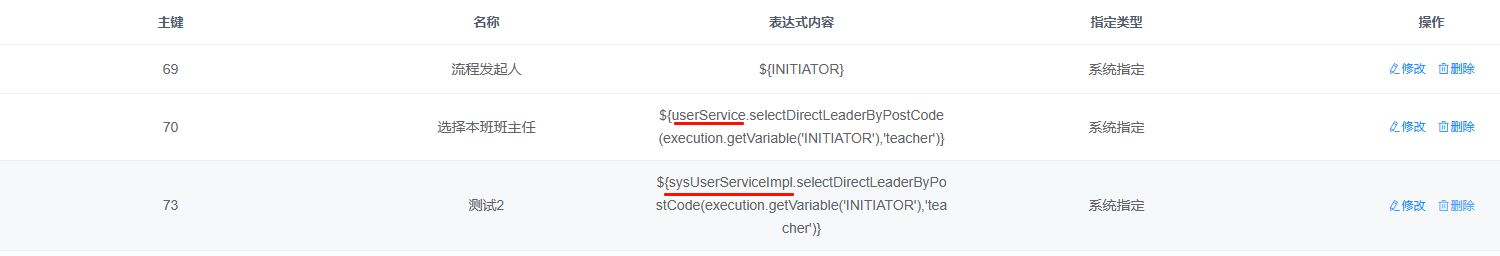 image-20241203094026588