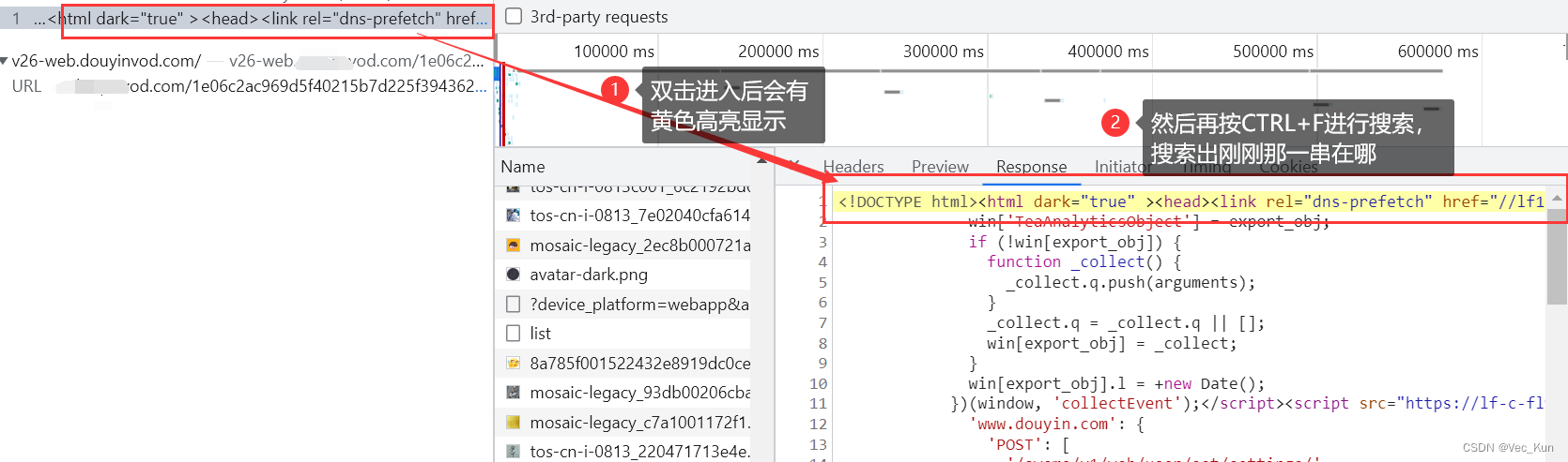 35. 实战：Python实现视频去水印（文末源码）