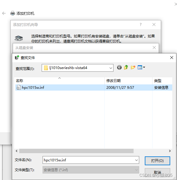 Windows 配置 HP LaserJet 1010 无线打印_惠普laserjet1010 win11-CSDN博客