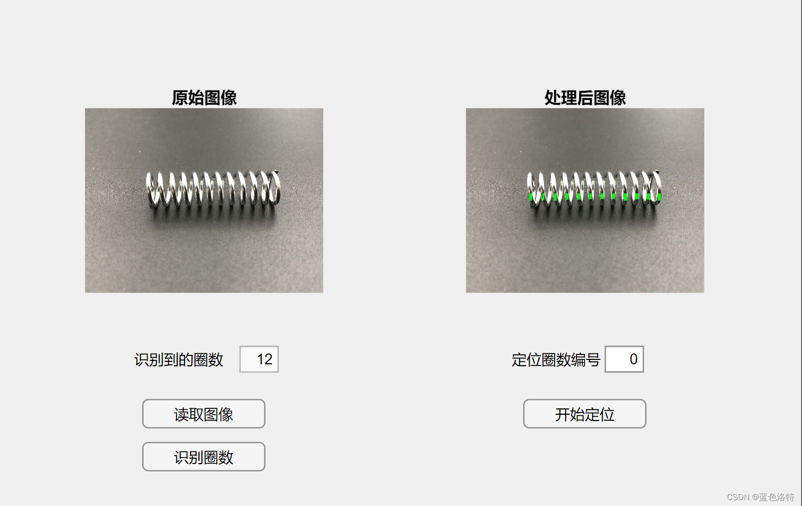 APP界面：识别圈数