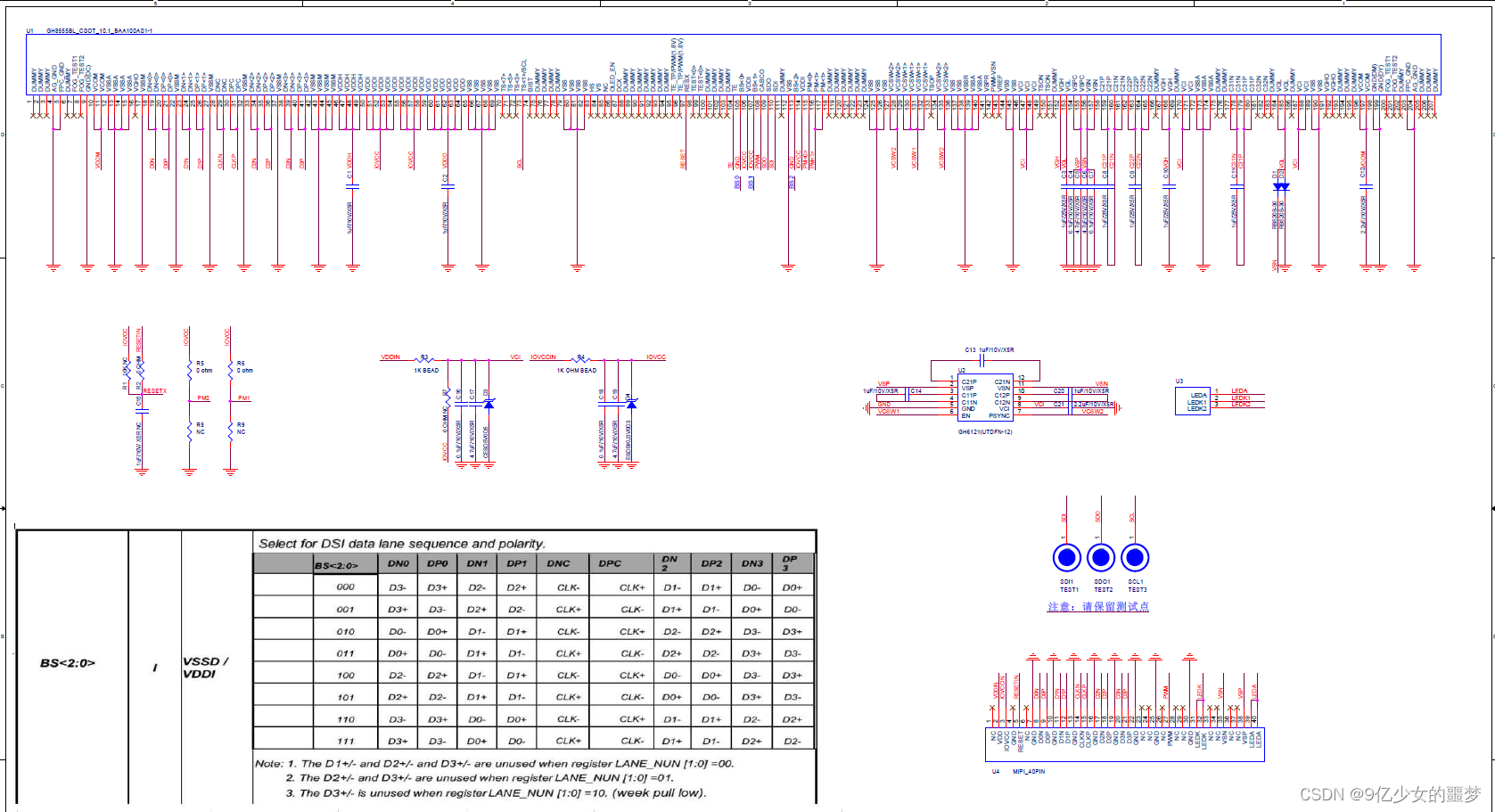南京观海微电子GH8555BL-XX搭配华星10.1（CSOT_10.1_BAA100AS1-1）参考原理图
