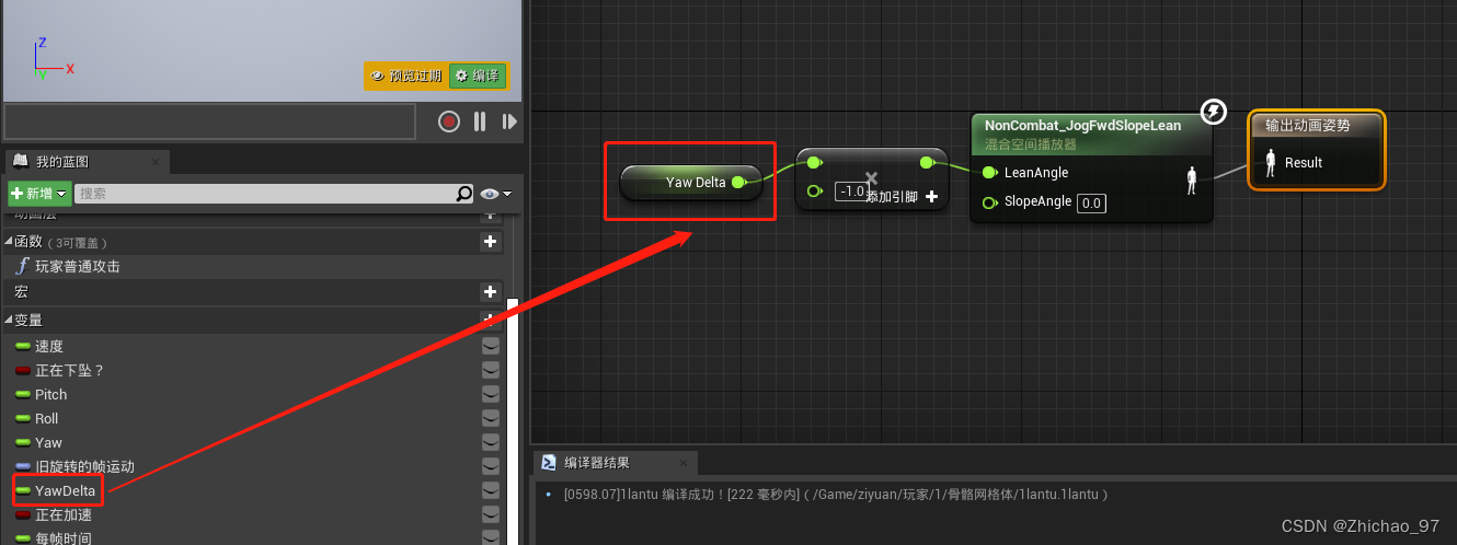 UE4 回合游戏项目 16- 控制玩家