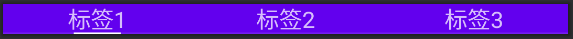 修改指示器长度后的效果