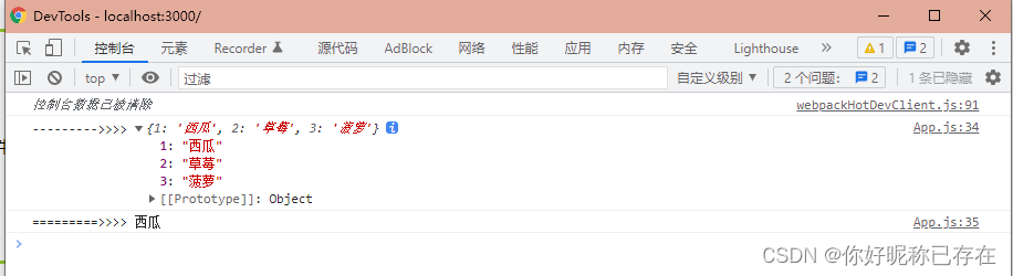npm.io 在这里插入图片描述