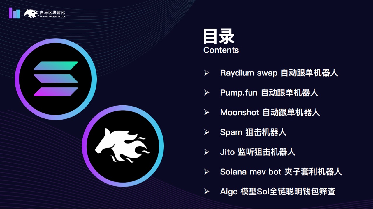 什么是pump？pump跟单机器人是什么？-CSDN博客