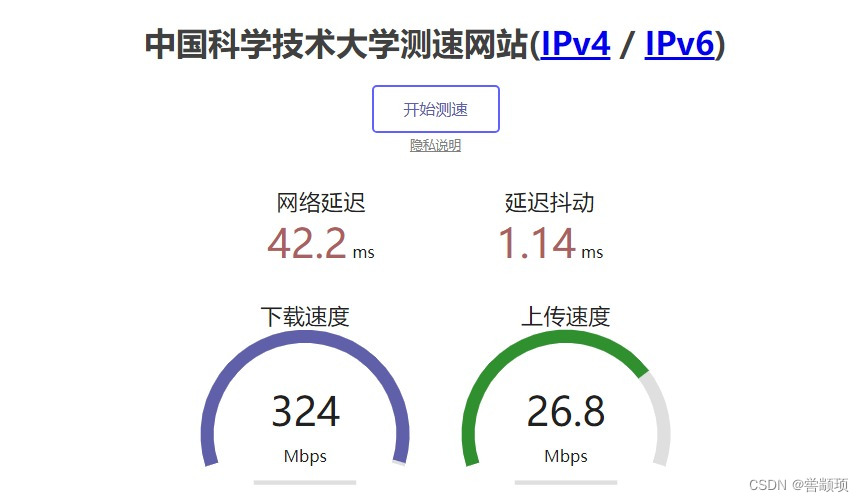 AX210网卡，让网速飞起来