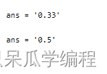 MATLAB----变量类型和转化