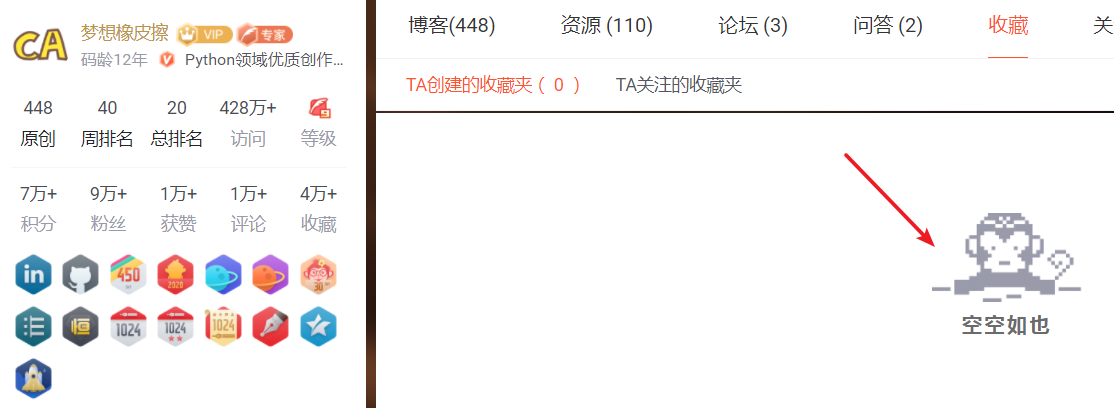 Cookie轮廓案例 Csdn Cookie轮廓案例 Csdn