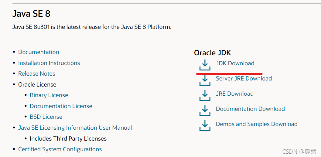 JDK8的下载