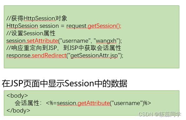 Cookie和session的区别