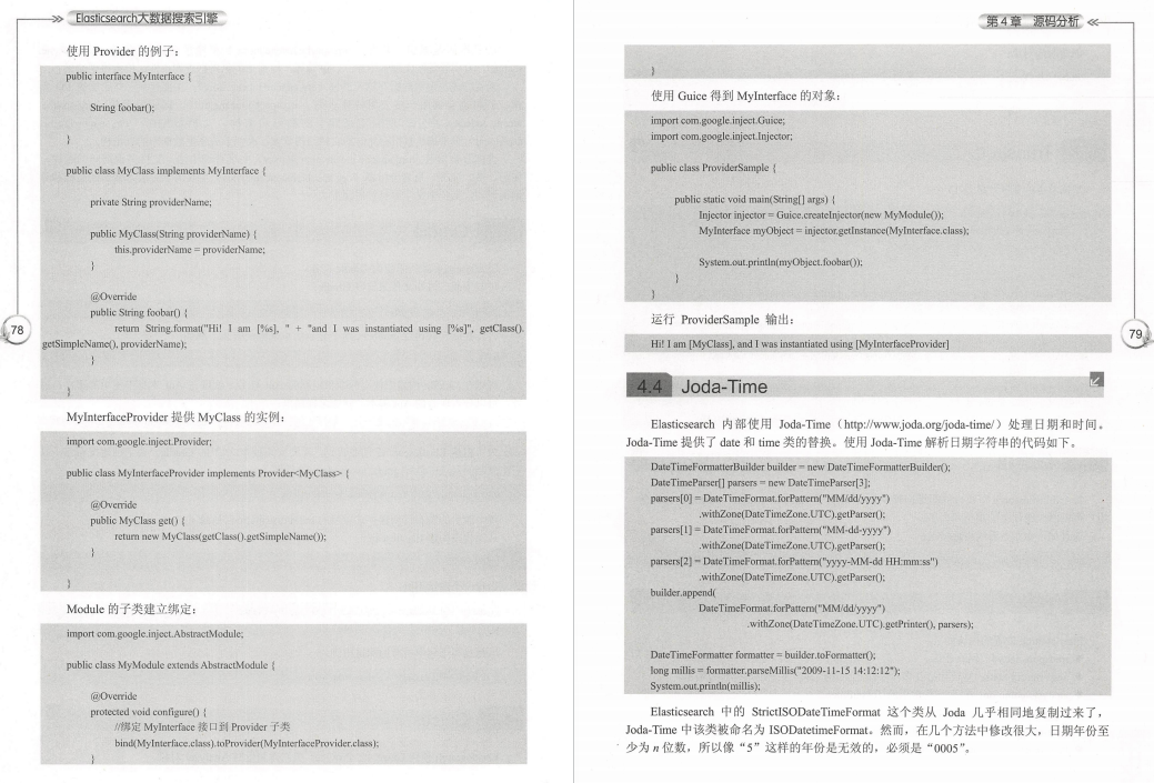 一篇就懂！230页Elasticsearch大数据搜索引擎解读PDF