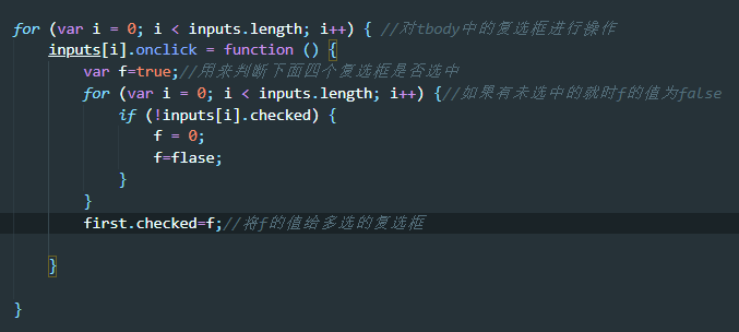 利用JavaScript来实现全选与取消全选效果_js效果取消-CSDN博客