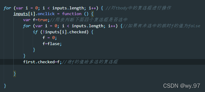 利用JavaScript来实现全选与取消全选效果_js效果取消-CSDN博客