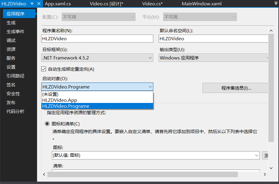WPF 启动exe时传递参数_wpf 生成的exe,如果带参数调用CSDN博客