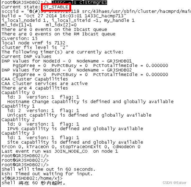 ＜IBM AIX＞ 《HACMP 实用手册和命令 HA切换手册》 鸿篇巨制，全网最全_hacmp常用命令CSDN博客