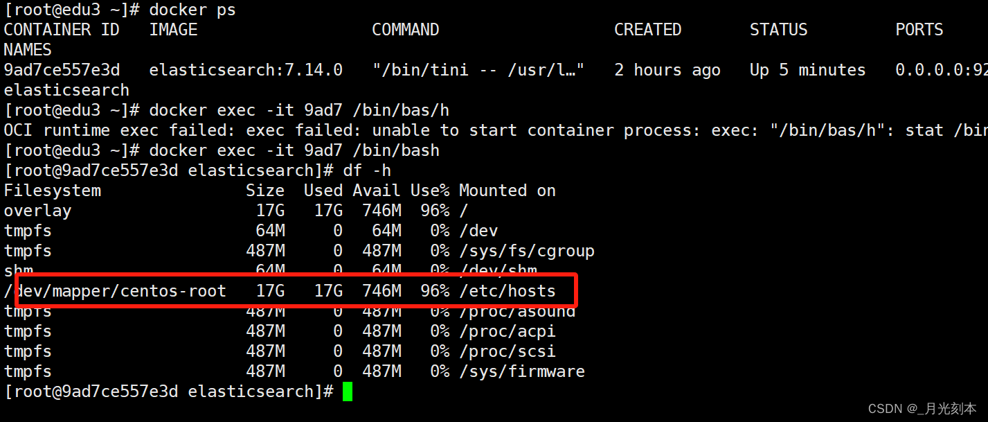 Kibana server is not ready yet