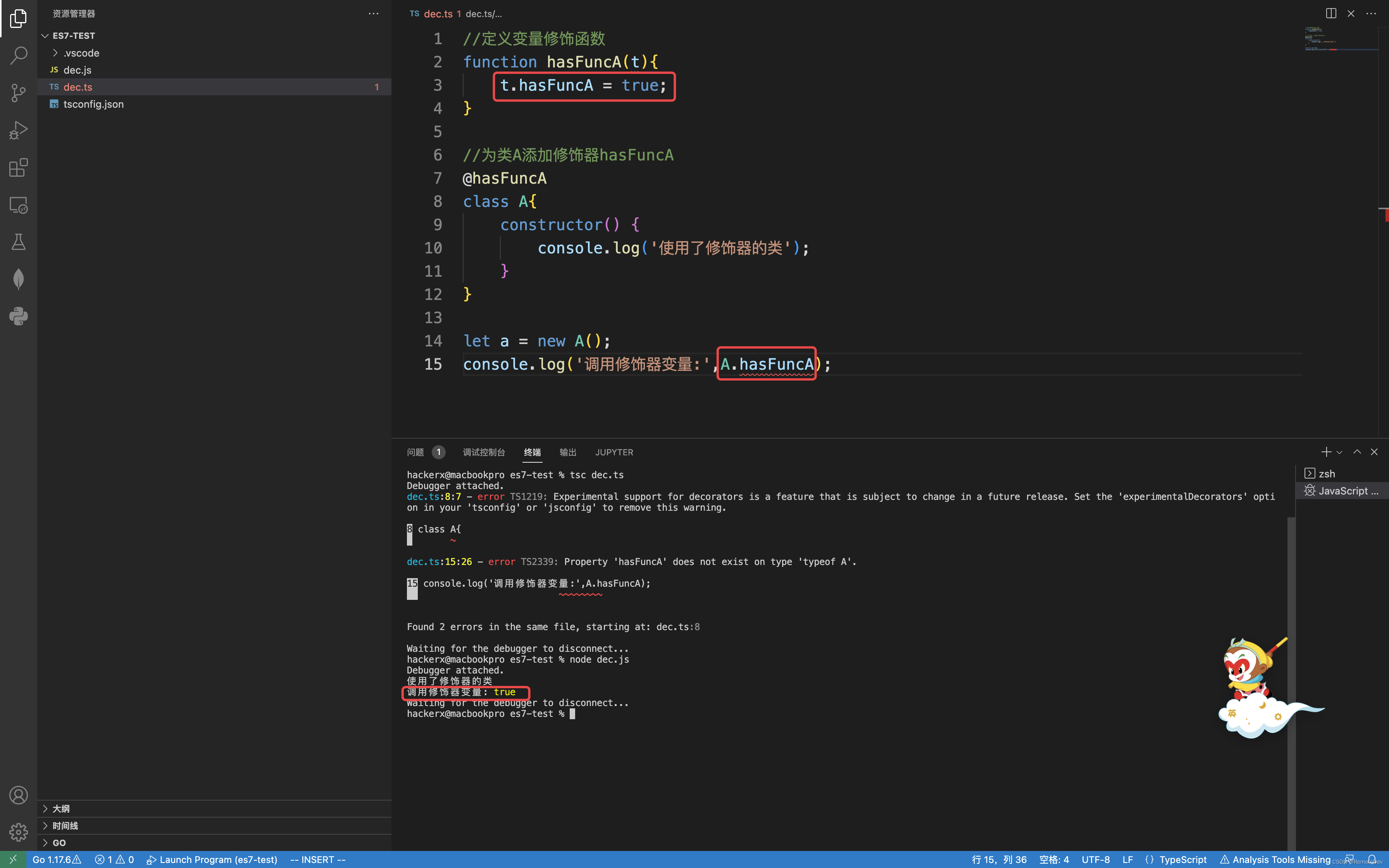 error ts1219 experimental support for decorators