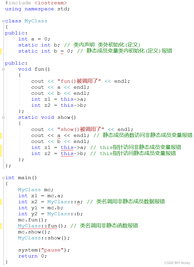 C++ 类的静态成员详解【static】