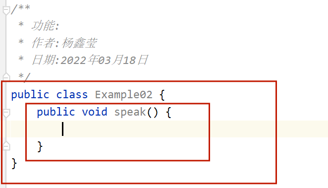 Java基本语法 - Java代码基本格式_java格式-CSDN博客