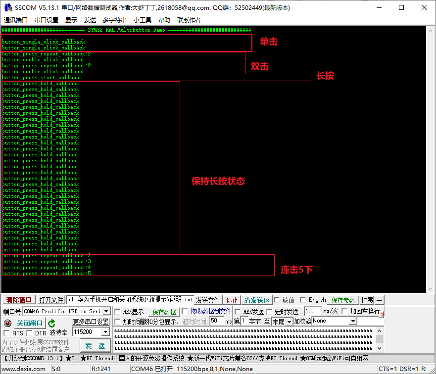 STM32CubeMX | MultiButton：一个小巧简单易用的事件驱动型按键驱动模块实现按键单机、双击、多击、长按