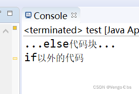 [JavaSE] java流程控制语句之if分支—Day05