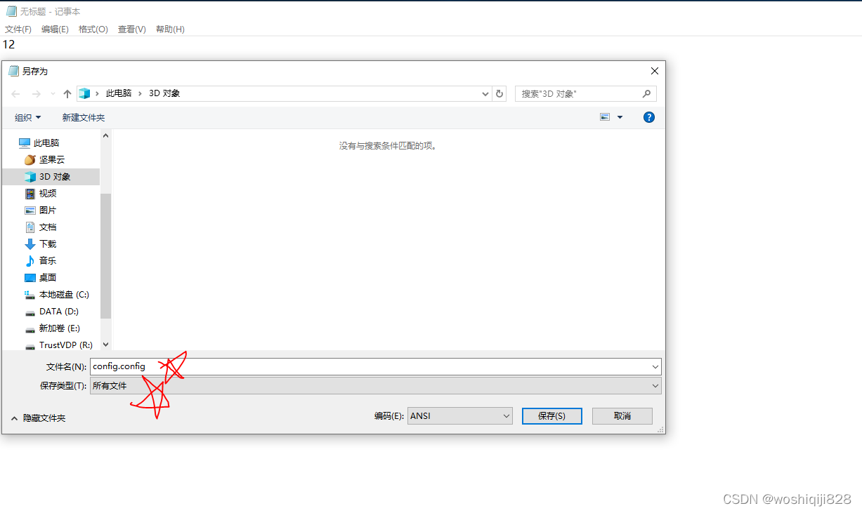 Config Config DDoriser CSDN
