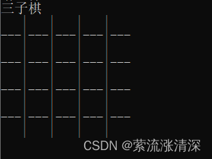 棋盘显示