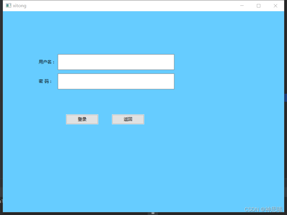 版权来源神思喵