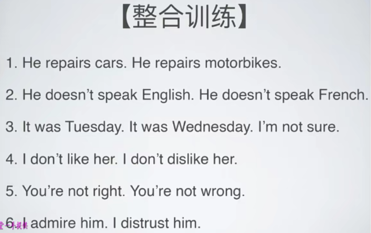 并列连词练习题-CSDN博客