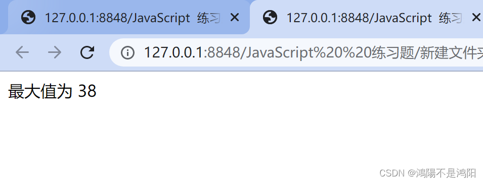 JavaScript实现以数组方式输入数值，输出最大的数的代码