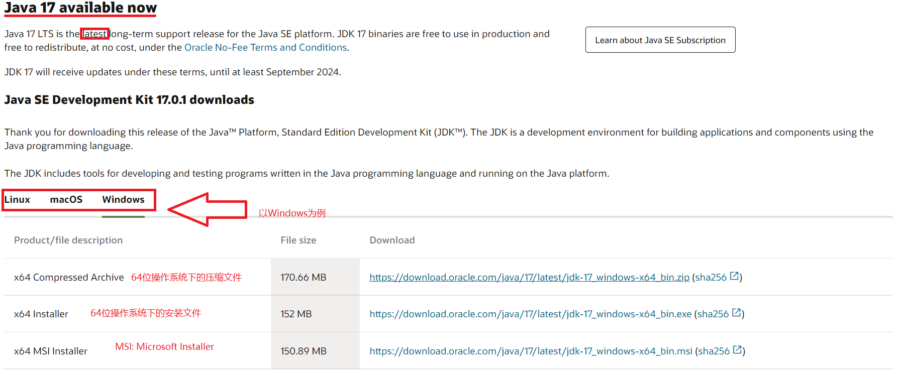 Java学习之jde下载 陆续更新 叫我cc 的博客 Csdn博客 Java Jde