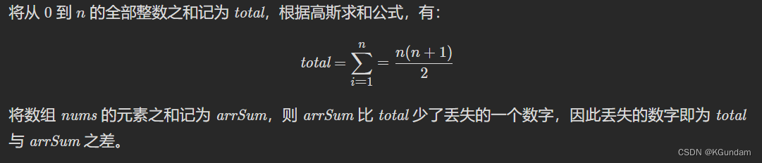 方法四