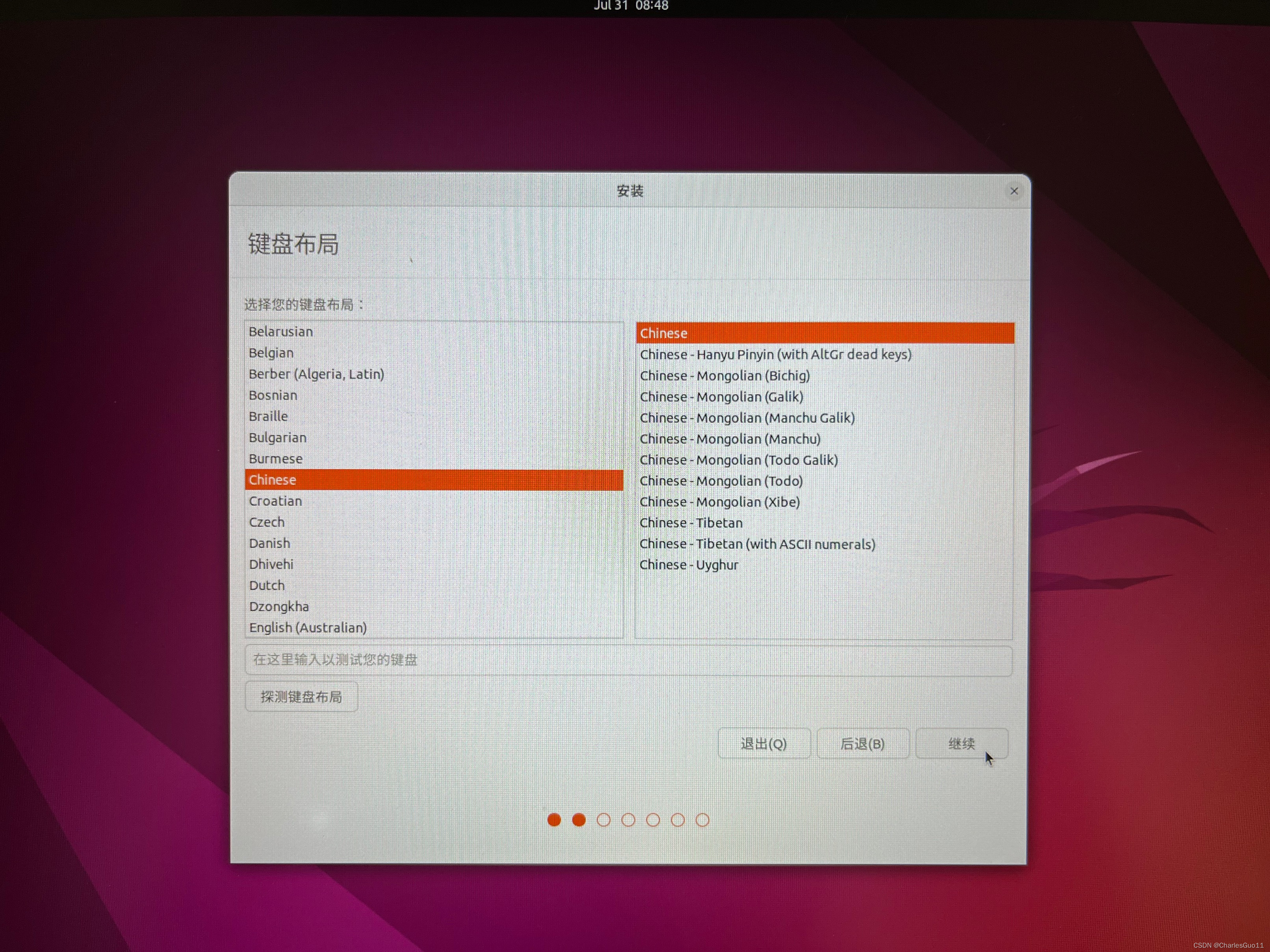 请添加图片描述