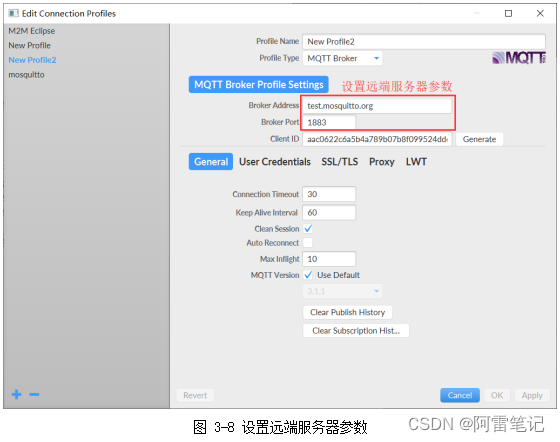 设置远端服务器参数